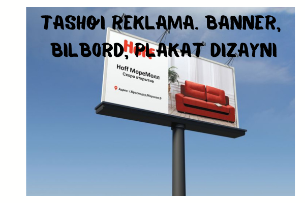 Tashqi reklama. Banner, bilbord, plakat dizayni 1