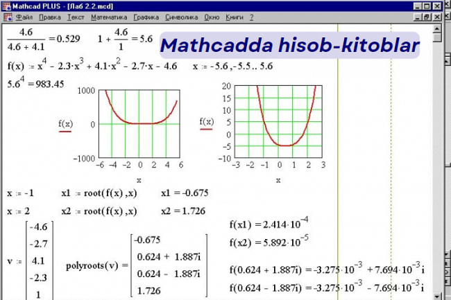 MathCADda hisob-kitoblar 1
