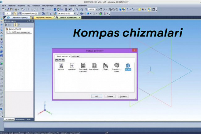 Manba skaneringizni, PDF, fotosuratingizni, kompas chizmasiga otkazish 1