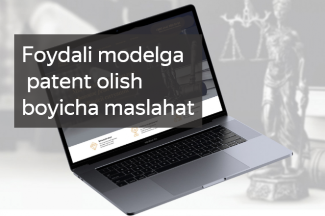Foydali modelga patent olish boyicha maslahat 1