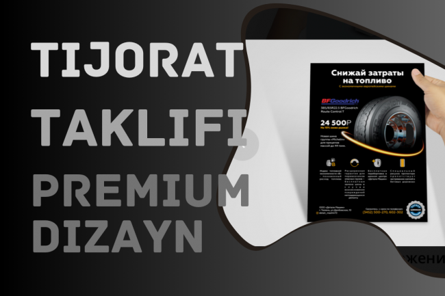 Tijorat taklifi. Premium dizayn 1