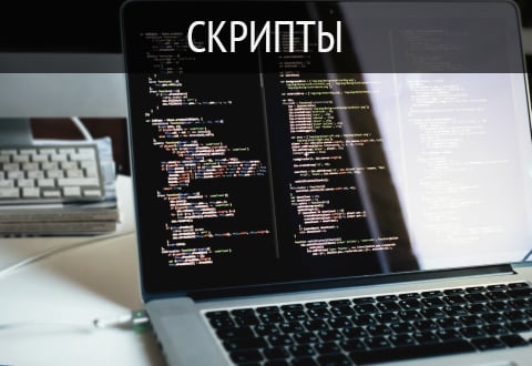 Игры