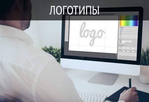 Обработка и редактирование