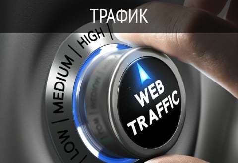 Электронная почта