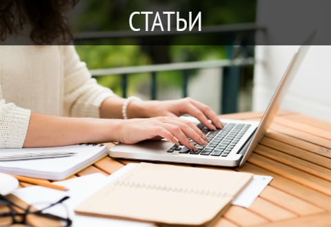 Резюме и вакансии