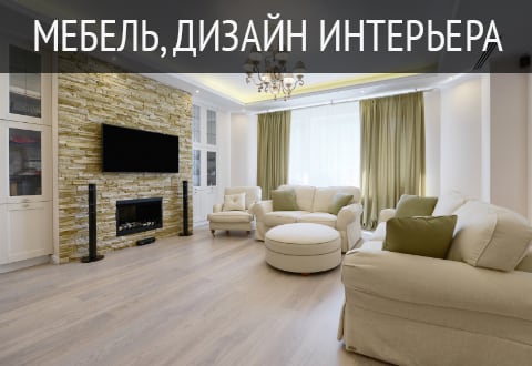 Пополнение цифровых товаров и услуг