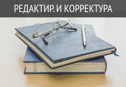Тексты о продажах и бизнесе