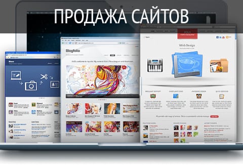 Презентация и инфографика