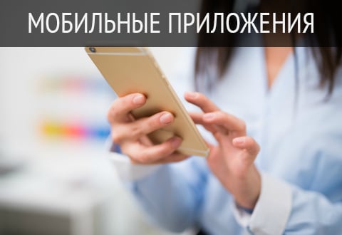 Верстка сайта