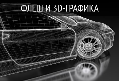 Полиграфия
