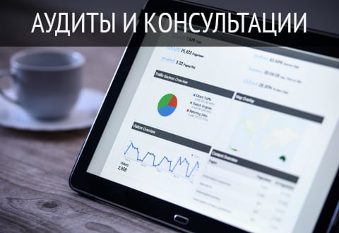 Социальные сети и SMM