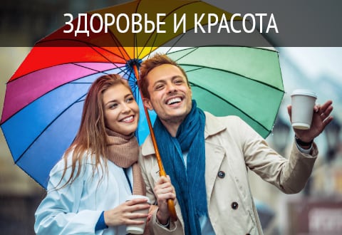 Образование и курсы