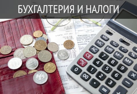 Личный помощник