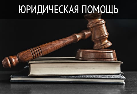 Образование и консалтинг