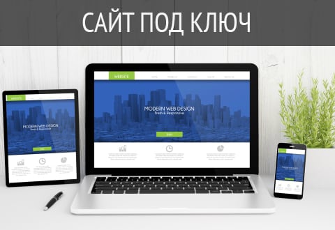 Мобильные приложения