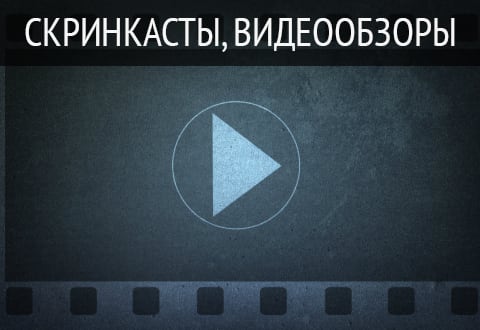 Анимация вступления и логотипа