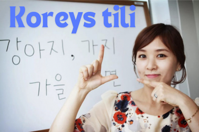 Koreys tili kursi noldan