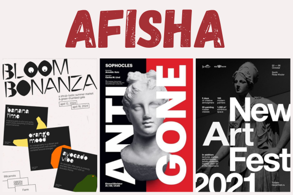 Afisha