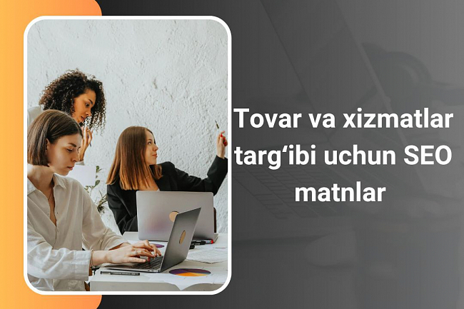 Tovar va xizmatlarni targib qilish uchun SEO matnlari