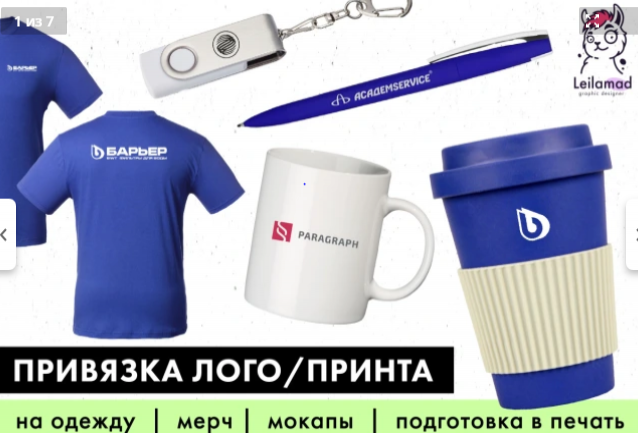 Logotip yoki kiyim-kachak, savdo, estalik uchun bosma. Maketlar