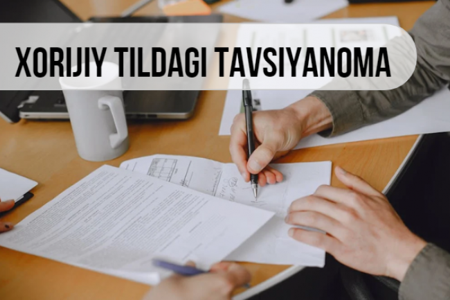 Xorijiy tildagi tavsiyanoma xati
