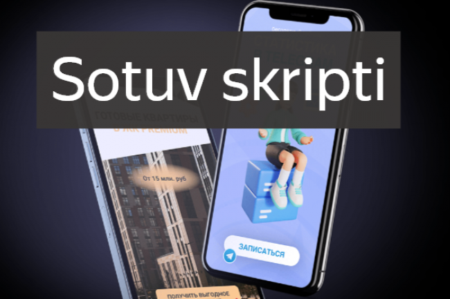 Sotuv skripti