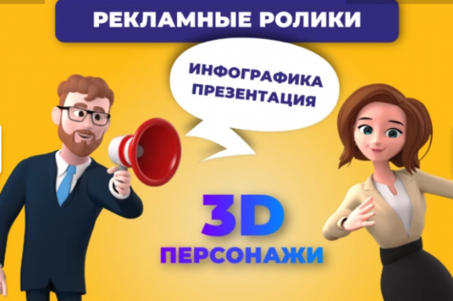 Animatsion Video