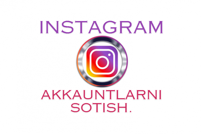 Instagram akkauntlarni sotish.