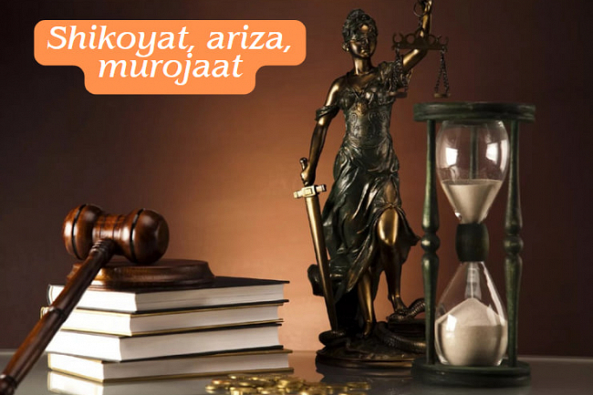 Shikoyat, ariza, murojaat