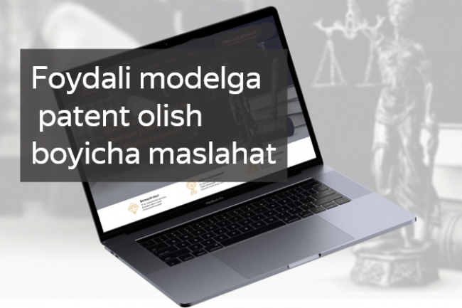 Foydali modelga patent olish boyicha maslahat
