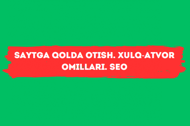 Saytga qolda otish. Xulq-atvor omillari. SEO
