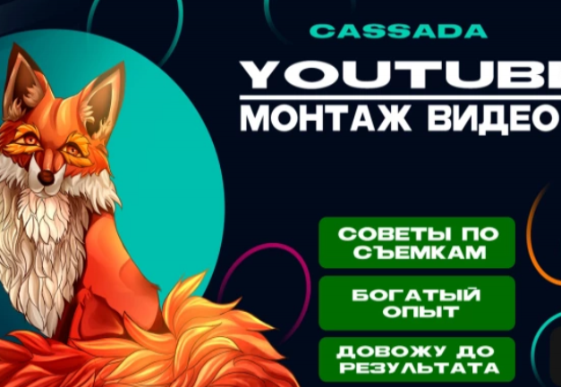 Montaj va videoni qayta ishlash