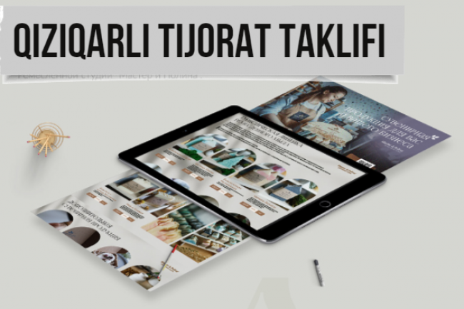 Qiziqarli tijorat taklifi
