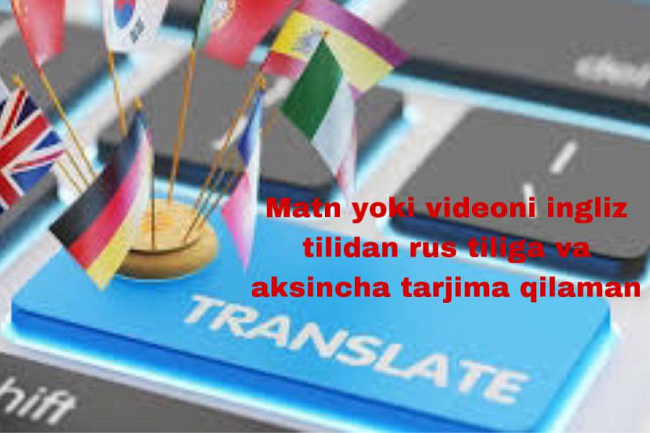 matin yoki videoni ingiliz tilidan rus tiliga aksincha tarjima qilaman