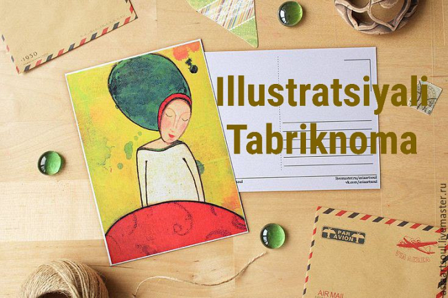 Illustratsiyali tabriknoma dizayni