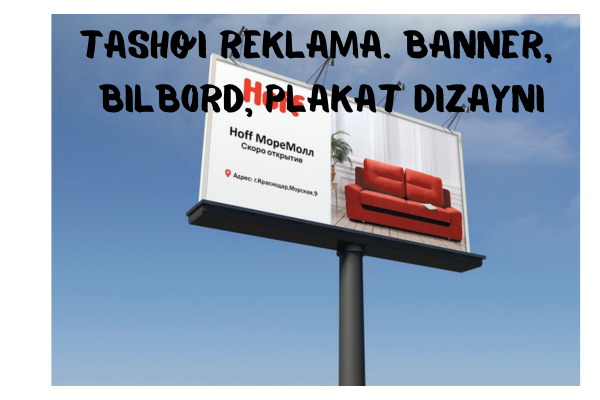 Tashqi reklama. Banner, bilbord, plakat dizayni