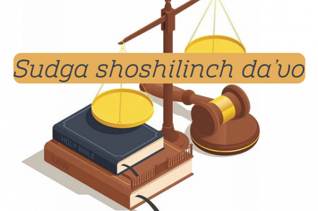 Sudga shoshilinch davo