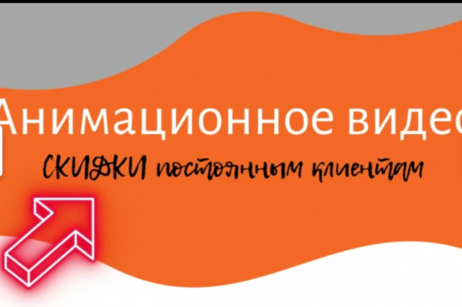 Personajlar tanlovi bilan Animatsiya