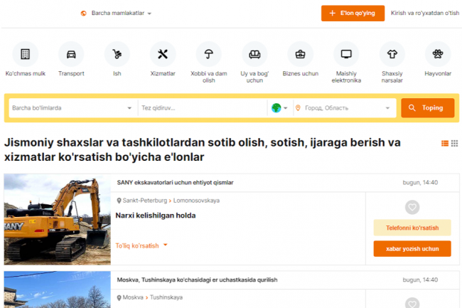 Skript doska eloni 4.4. Demo shakli bor. Toliq tayyor holatda