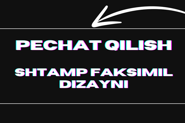 Pechat qilish, shtamp,faksimil dizayni