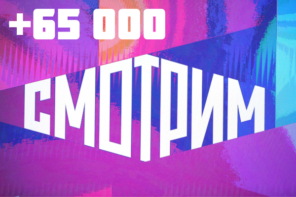 Yuppies +65 000  korildi YAPPY video reklama