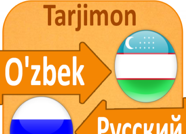 Yuqori sifatli tarjima Ozbek tili-Rus tili va Rus tili-Ozbek tili.