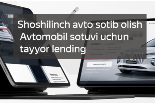 Shoshilinch avto sotib olish Avtomobil sotuvi uchun tayyor lending