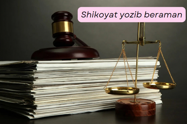 Shikoyat yozib beraman va shikoyatga javob&nbsp;
