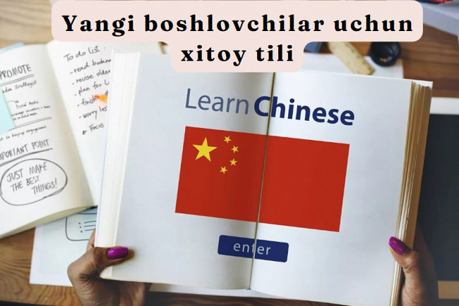 Yangi boshlovchilar uchun Xiaomei bilan xitoy tili