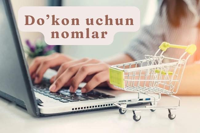 Dokon uchun nom