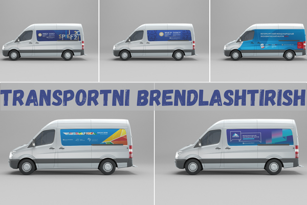 Transportni brendlashtirish