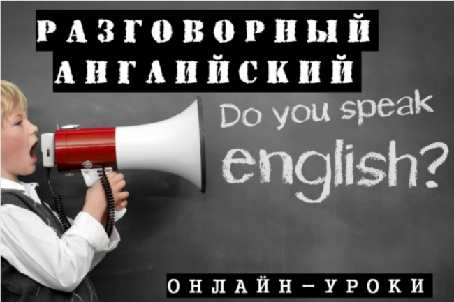 Onlayn  ogzaki ingliz tili kurslari