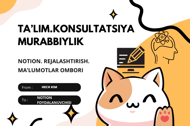 Notionni organish.Konsultatsiya
