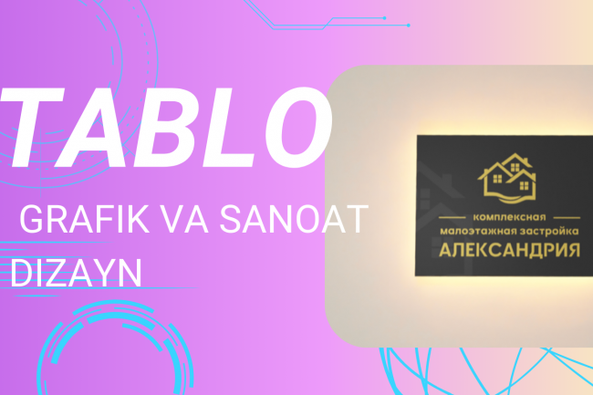 Tablo. Grafik va sanoat dizayn